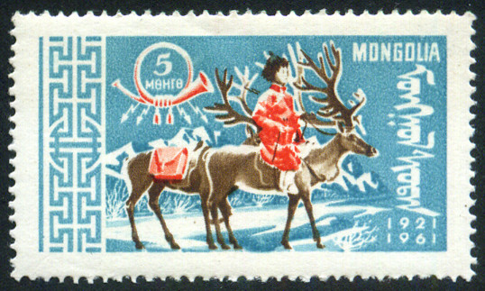 Timbre Mongolie Y&T N197