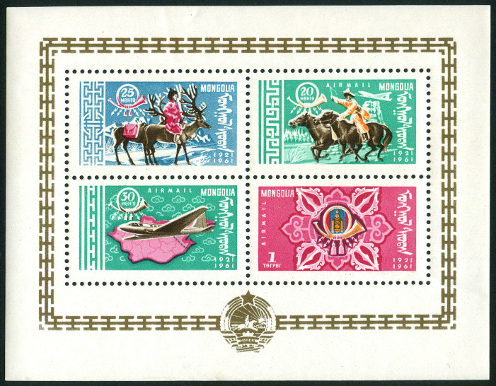 Timbre Mongolie Y&T NBF3