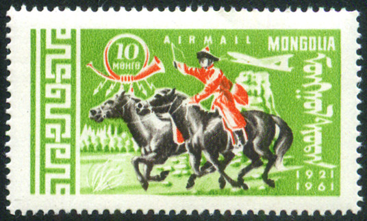 Timbre Mongolie Y&T NPA1