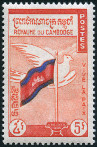 Stamp Y&T N99