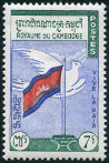 Stamp Y&T N100