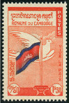Stamp Y&T N101