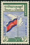 Timbre Cambodge, Khmre, Kampucha Y&T N102
