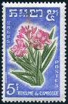  Sello Y&T N105