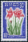 Stamp Y&T N106