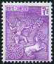 Stamp Y&T N107