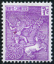  Sello Y&T N107