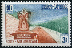 Timbre Cambodge, Khmre, Kampucha Y&T N115