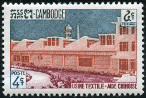 Timbre Cambodge, Khmre, Kampucha Y&T N116