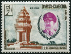 Briefmarken Y&T NPA15
