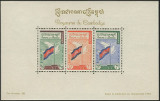 Timbre Cambodge, Khmre, Kampucha Y&T NBF16