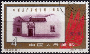 Briefmarken Y&T N1355