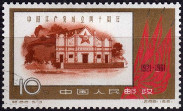 Briefmarken Y&T N1357