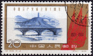 Briefmarken Y&T N1358