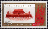 Briefmarken Y&T N1359