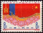Briefmarken Y&T N1360