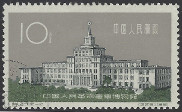 Briefmarken Y&T N1363