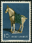 Briefmarken Y&T N1369
