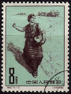 Briefmarken Y&T N1375