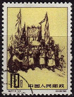 Briefmarken Y&T N1376