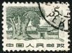 Briefmarken Y&T N1384