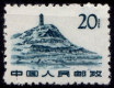 Briefmarken Y&T N1387