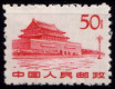 Briefmarken Y&T N1390