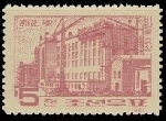 Timbre Y&T N�273
