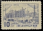 Timbre Y&T N�275
