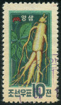 Timbre Y&T N�288