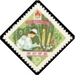 Timbre Y&T N�299