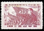 Timbre Y&T N�319
