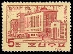 Timbre Y&T N�333