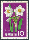 Timbre Y&T N�664