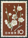 Timbre Y&T N�665