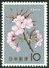 Timbre Y&T N�667