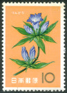 Timbre Y&T N�673