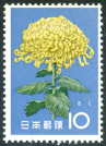Briefmarken Y&T N674