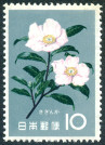 Timbre Y&T N�675