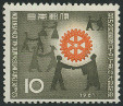 Timbre Y&T N�681