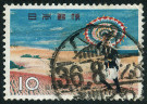Timbre Y&T N�685
