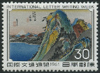 Timbre Y&T N�686