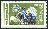 Timbre Mongolie Y&T N199