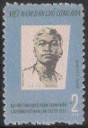 Timbre Y&T N�220