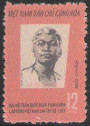 Timbre Y&T N�221