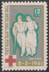 Timbre Y&T N�225