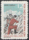 Timbre Y&T N�237