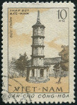 Timbre Y&T N239