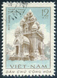 Timbre Y&T N241