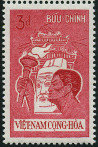 Timbre Y&T N�179